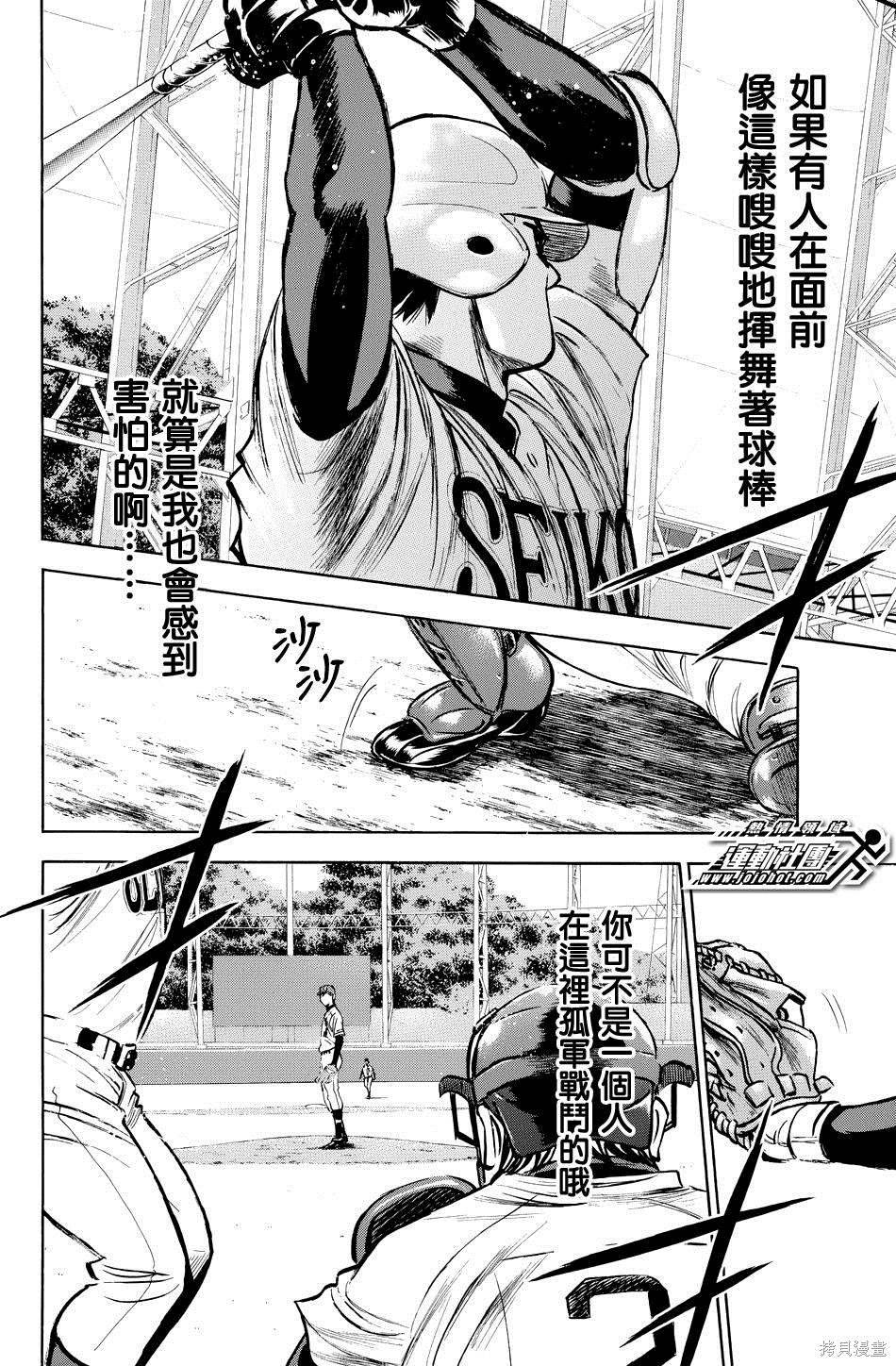 第38卷