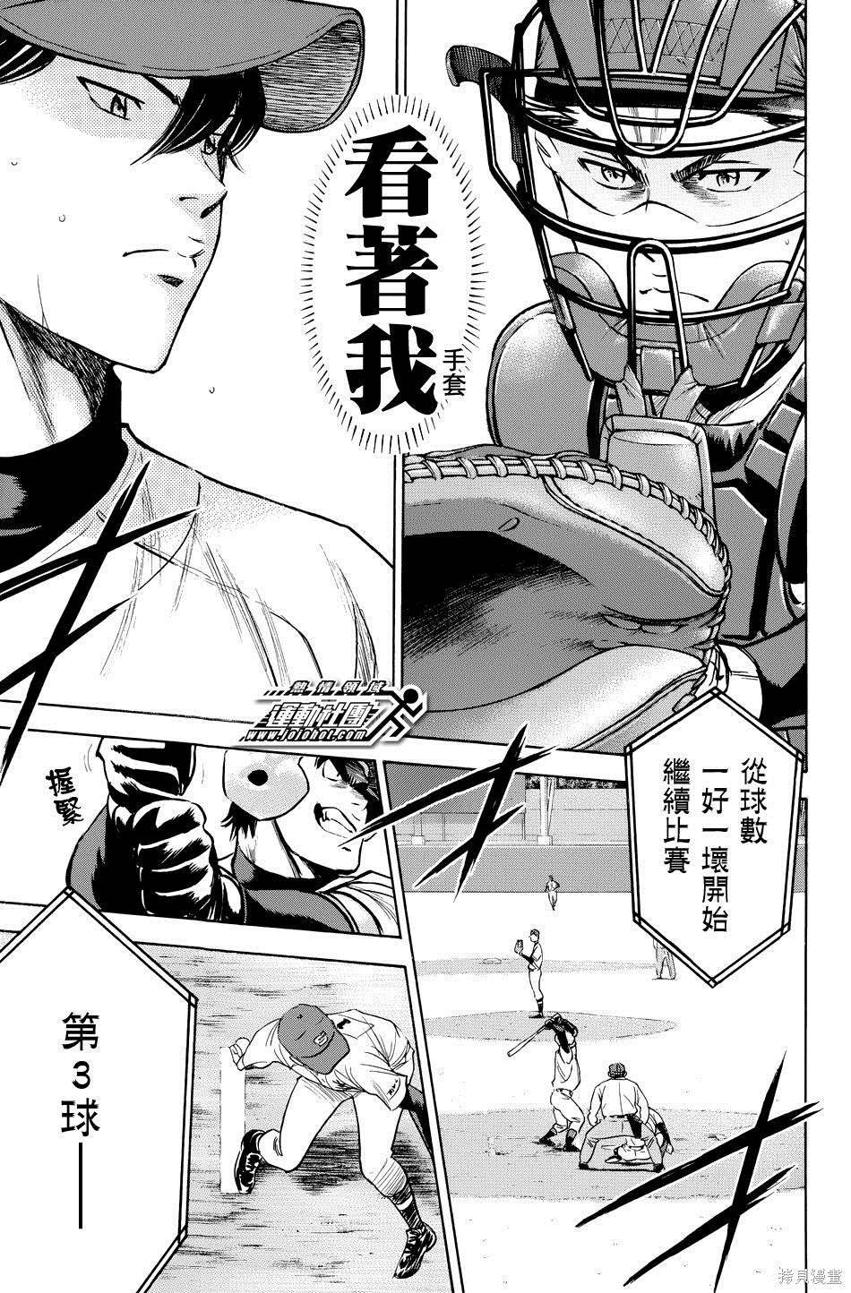 第38卷