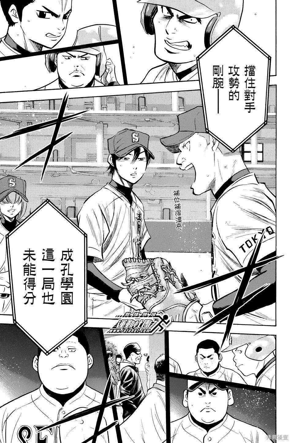 第38卷