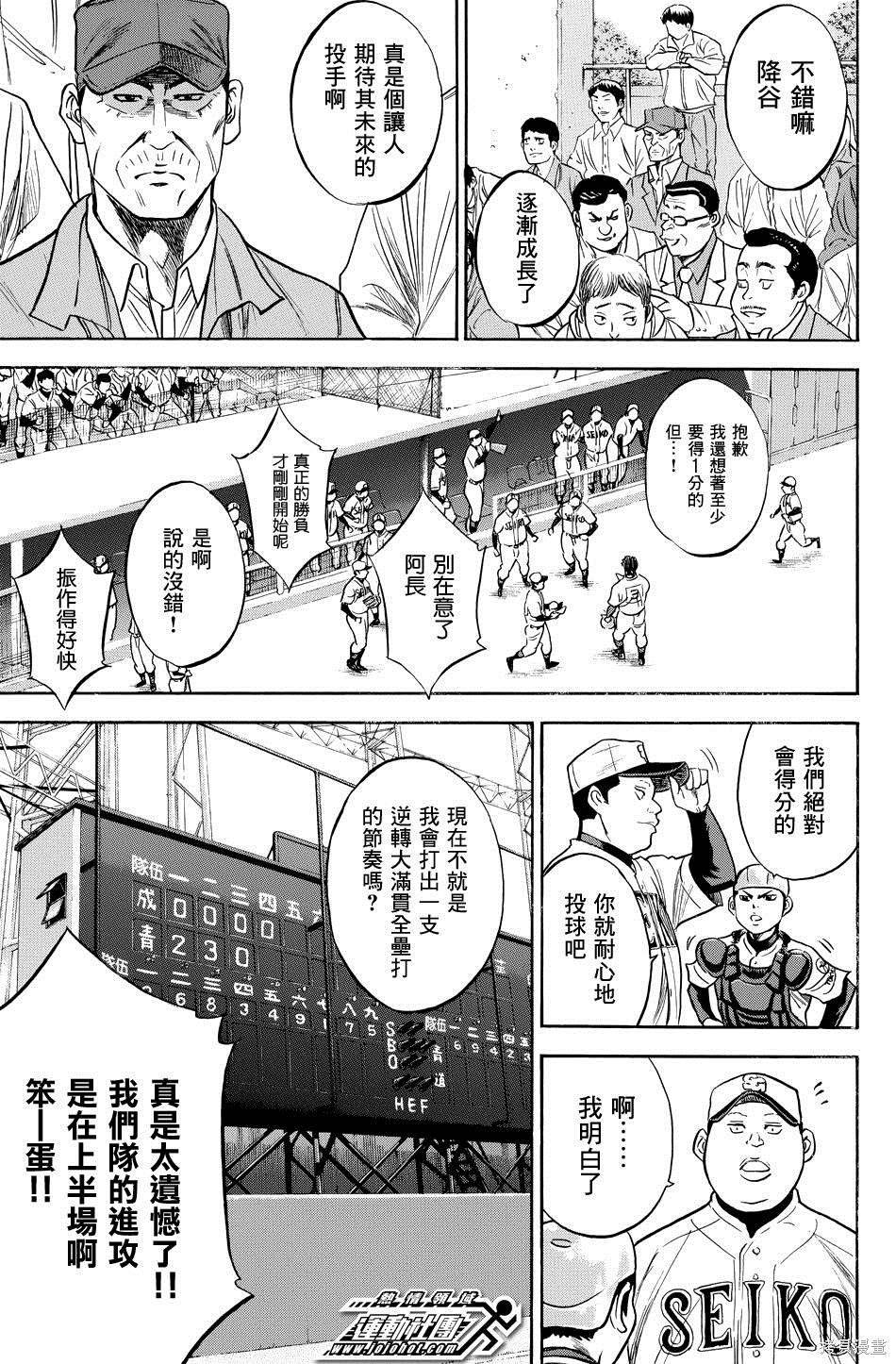 第38卷
