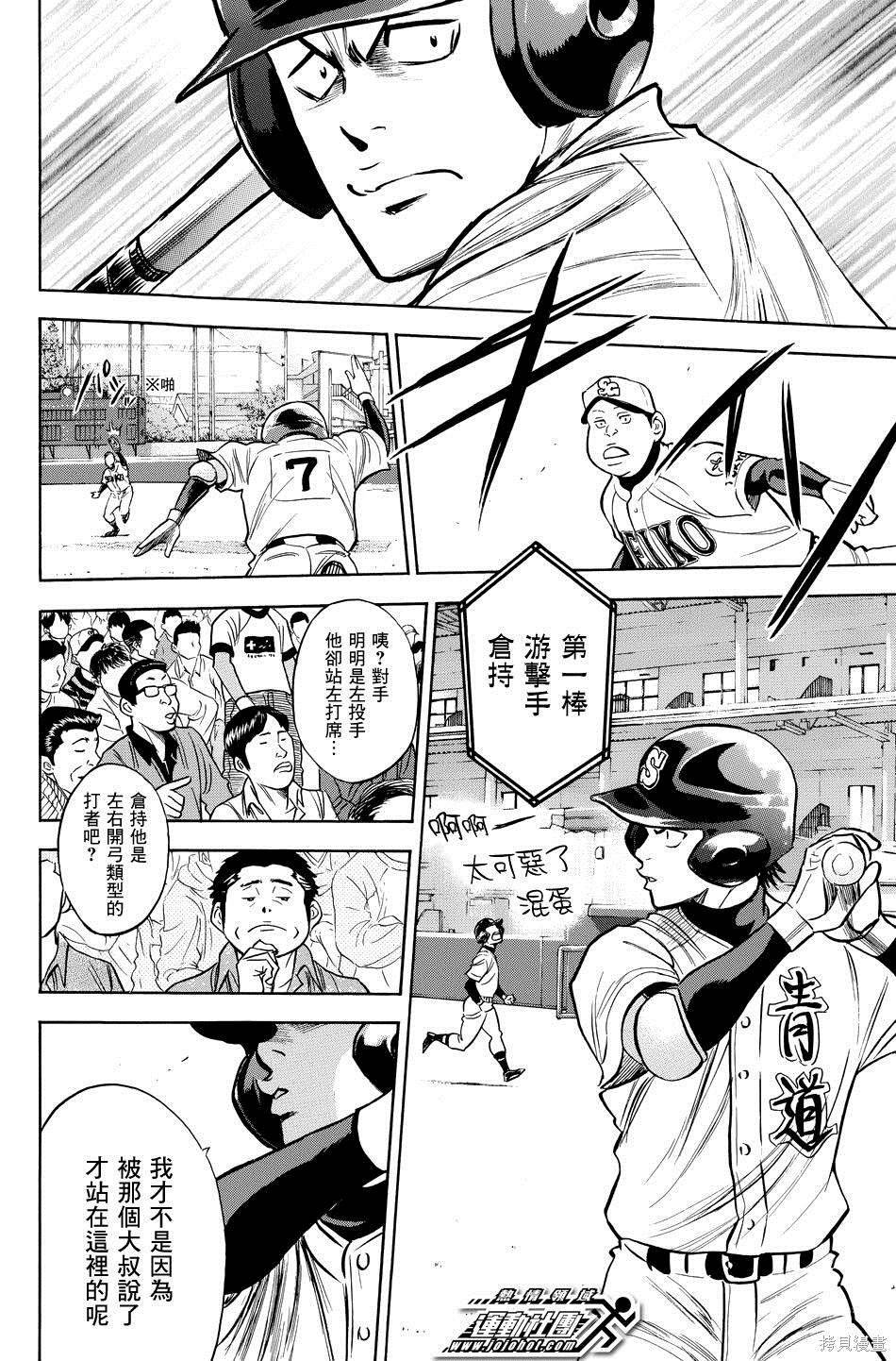 第38卷