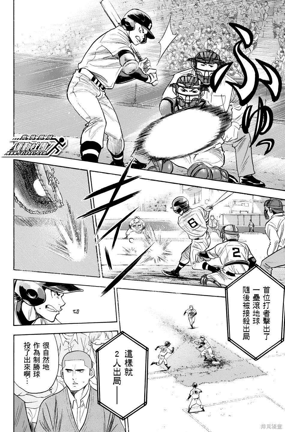 第38卷