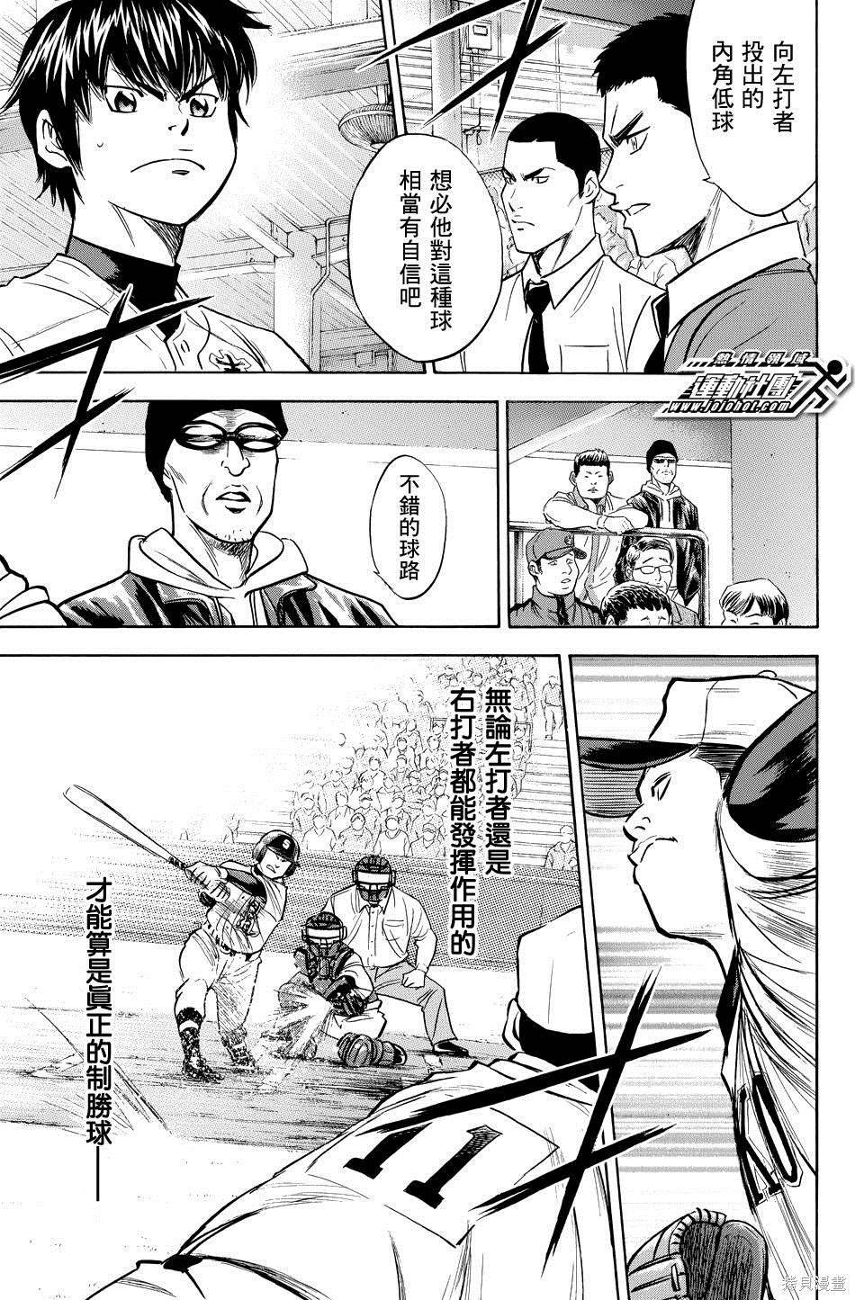 第38卷