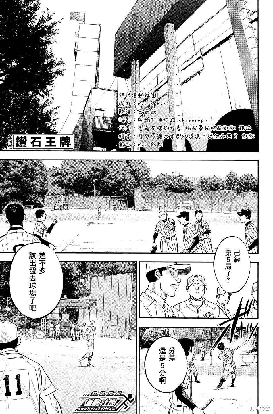 第38卷