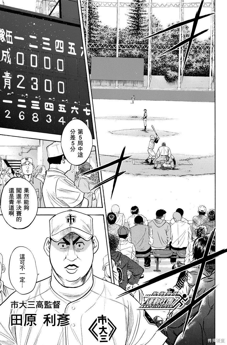 第38卷
