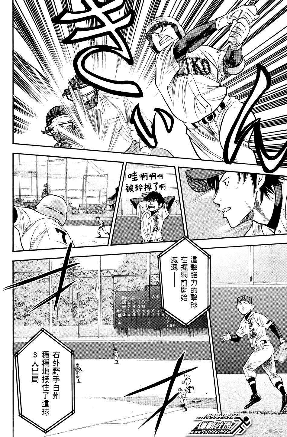 第38卷