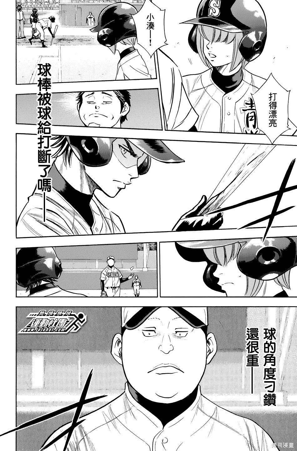 第38卷