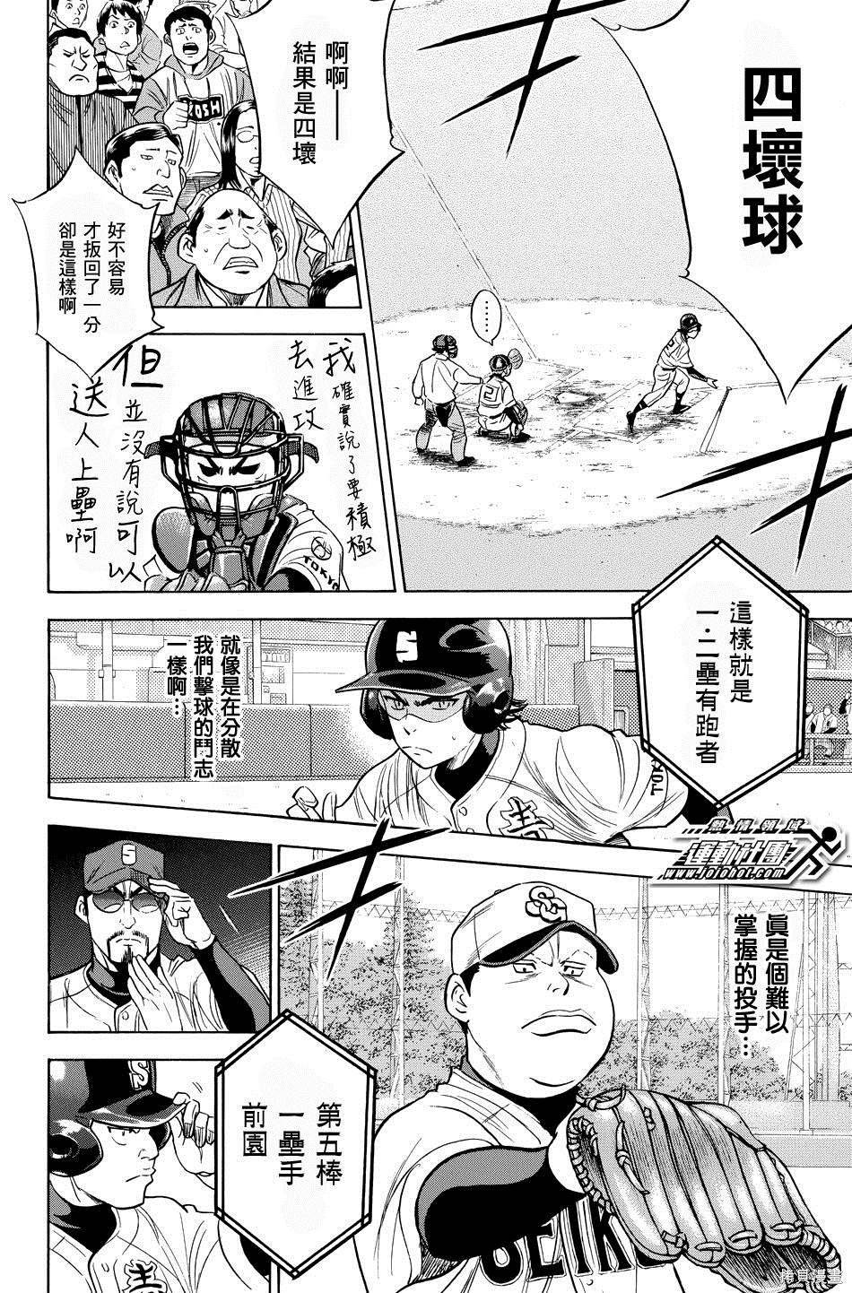 第38卷