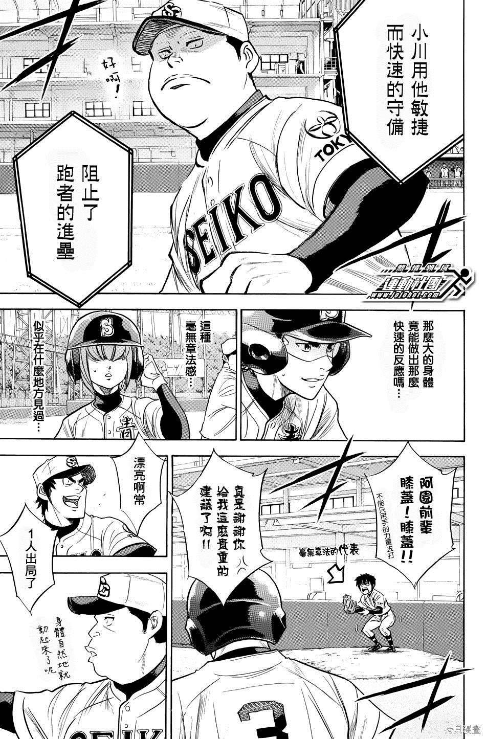 第38卷