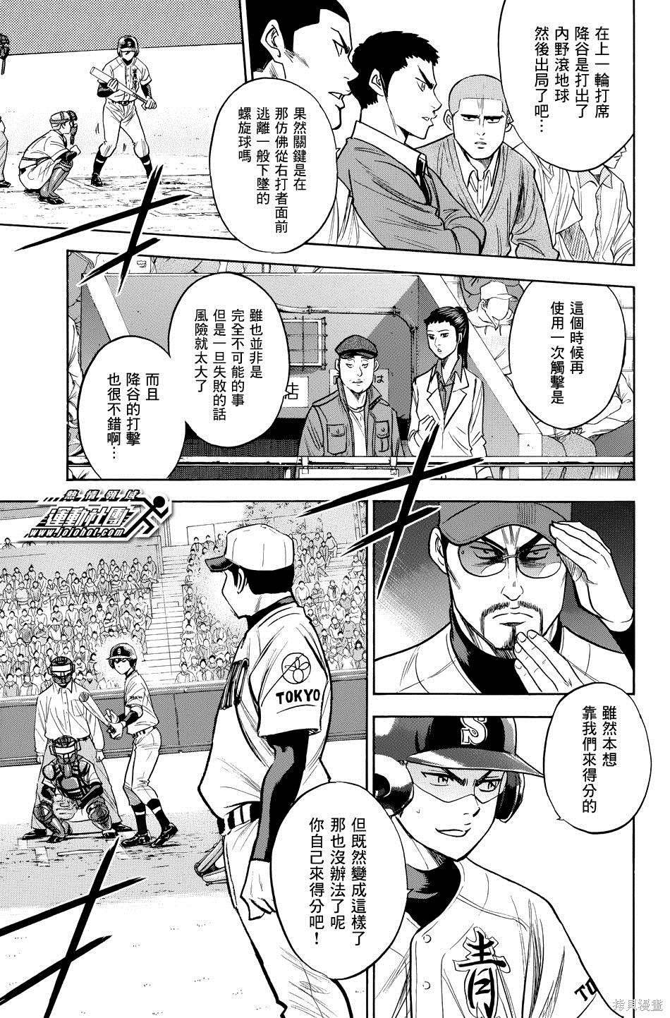 第38卷