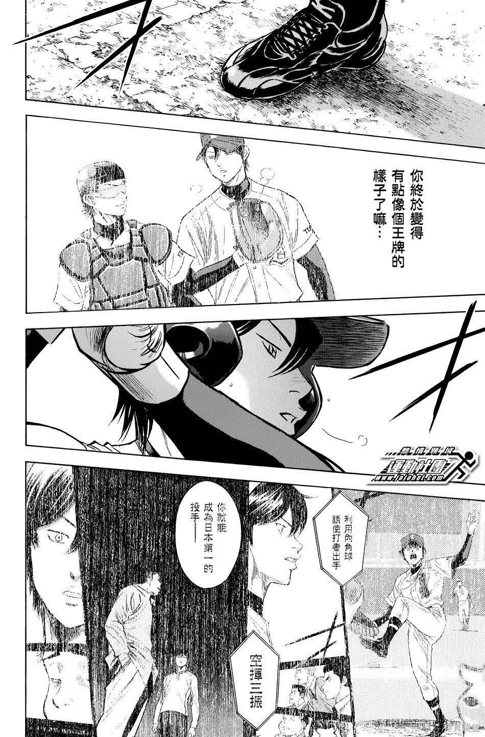 第38卷
