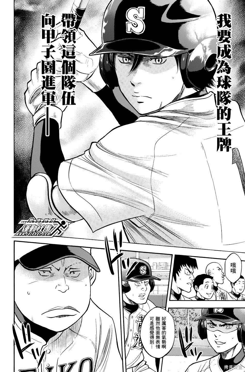 第38卷