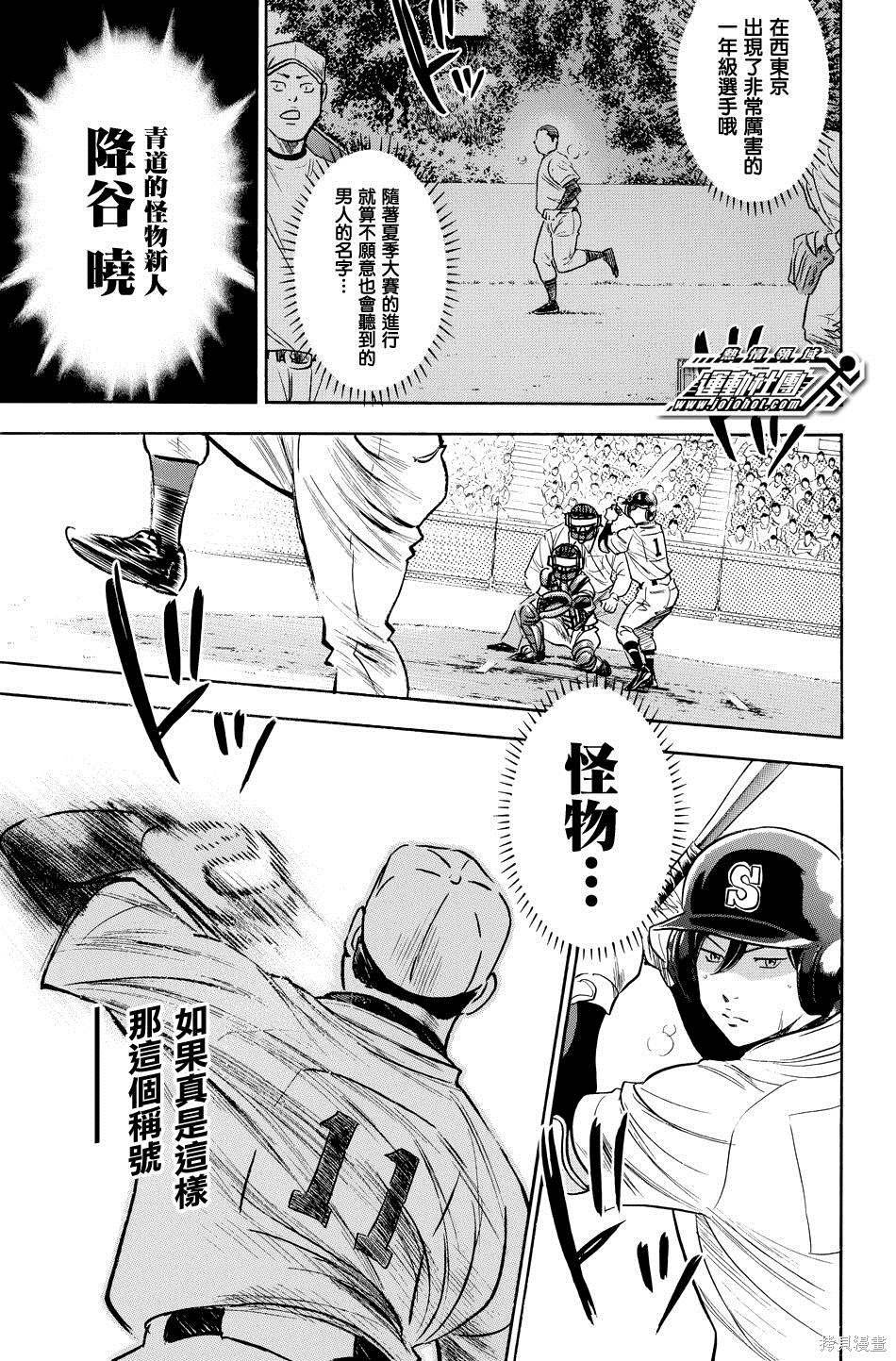 第38卷