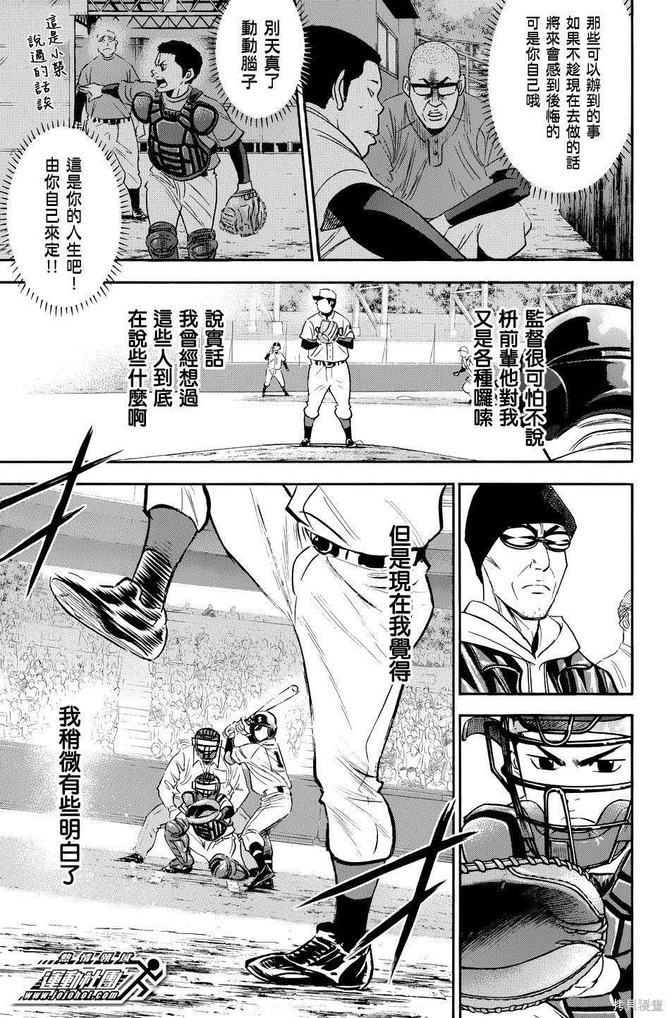 第38卷