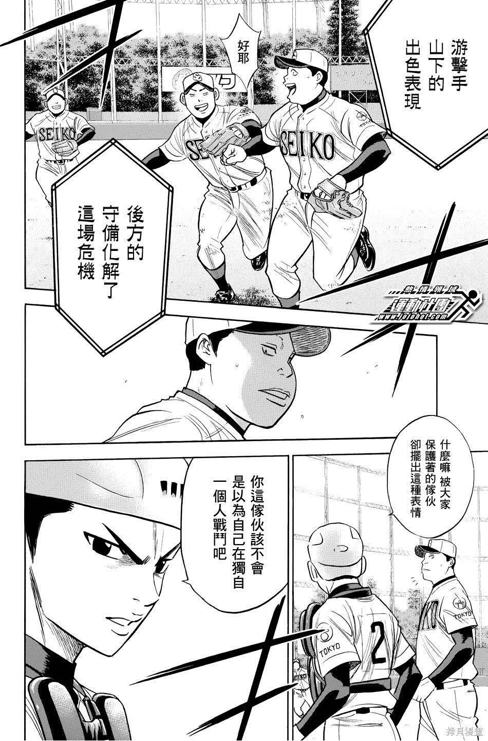 第38卷
