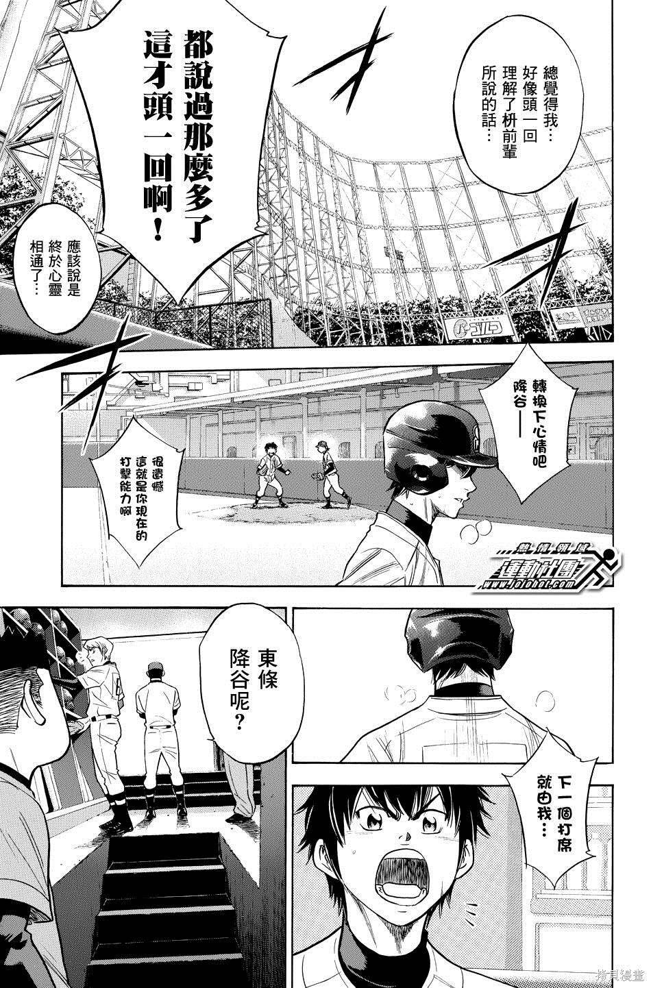 第38卷
