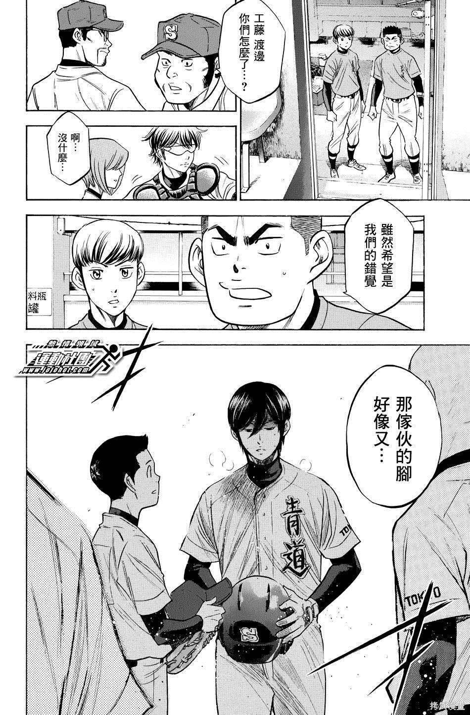 第38卷