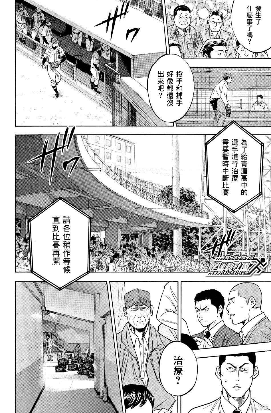 第38卷
