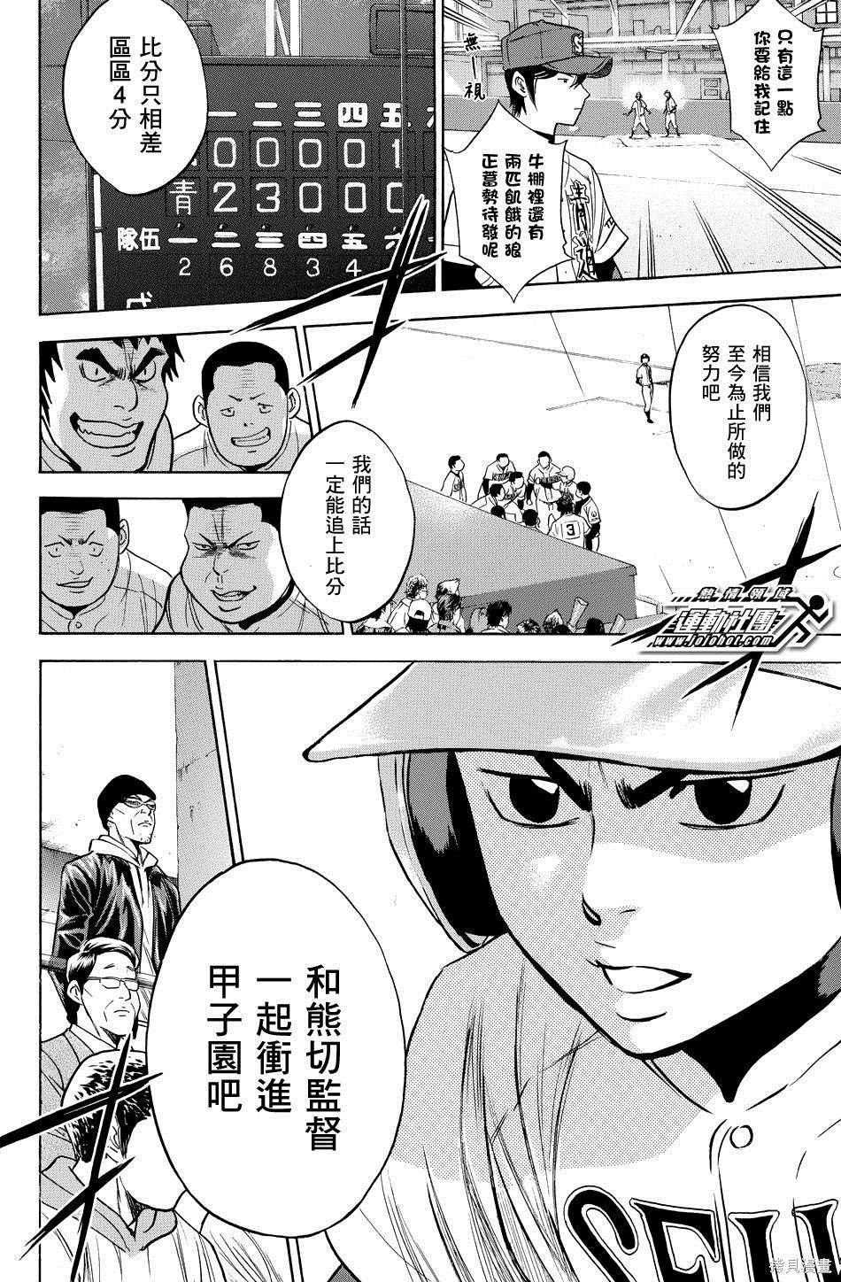 第38卷