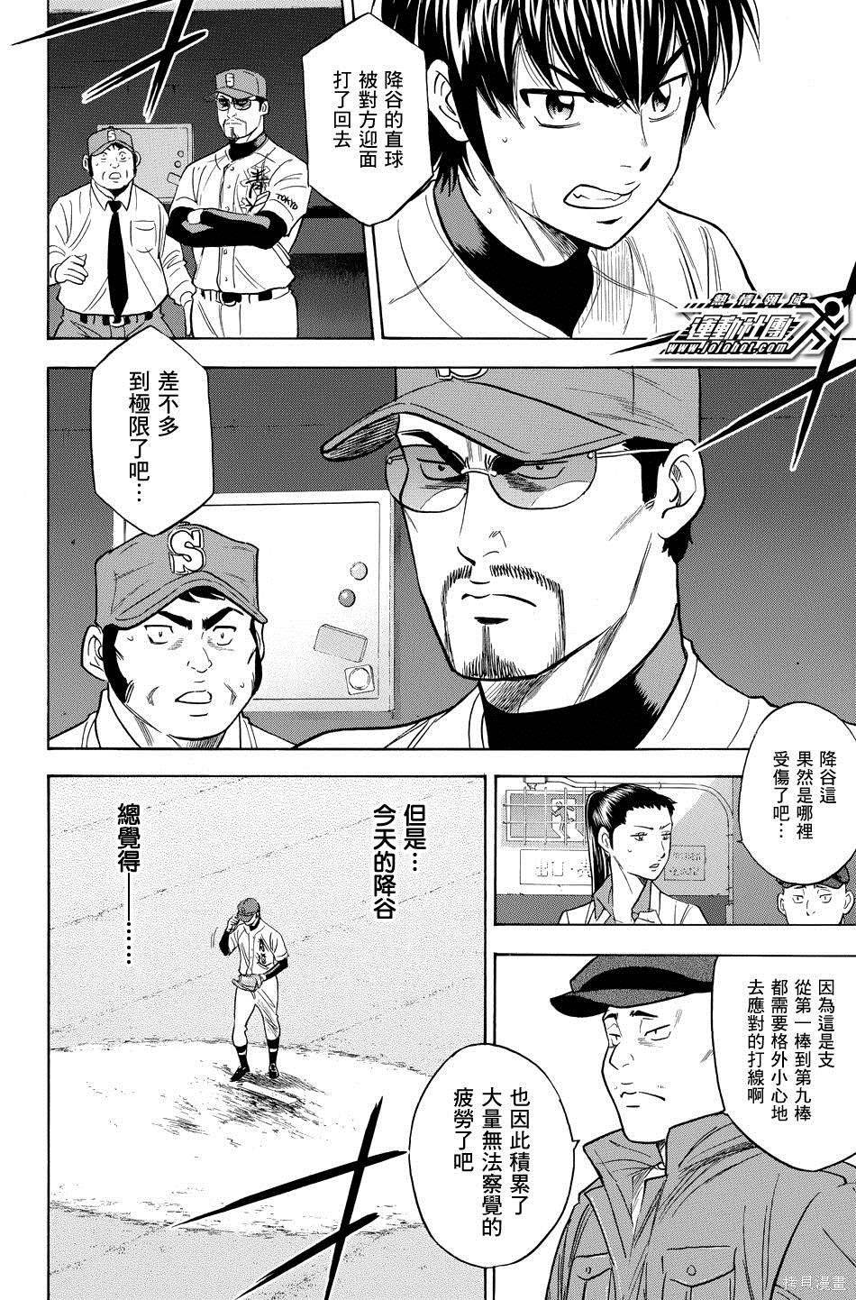 第38卷