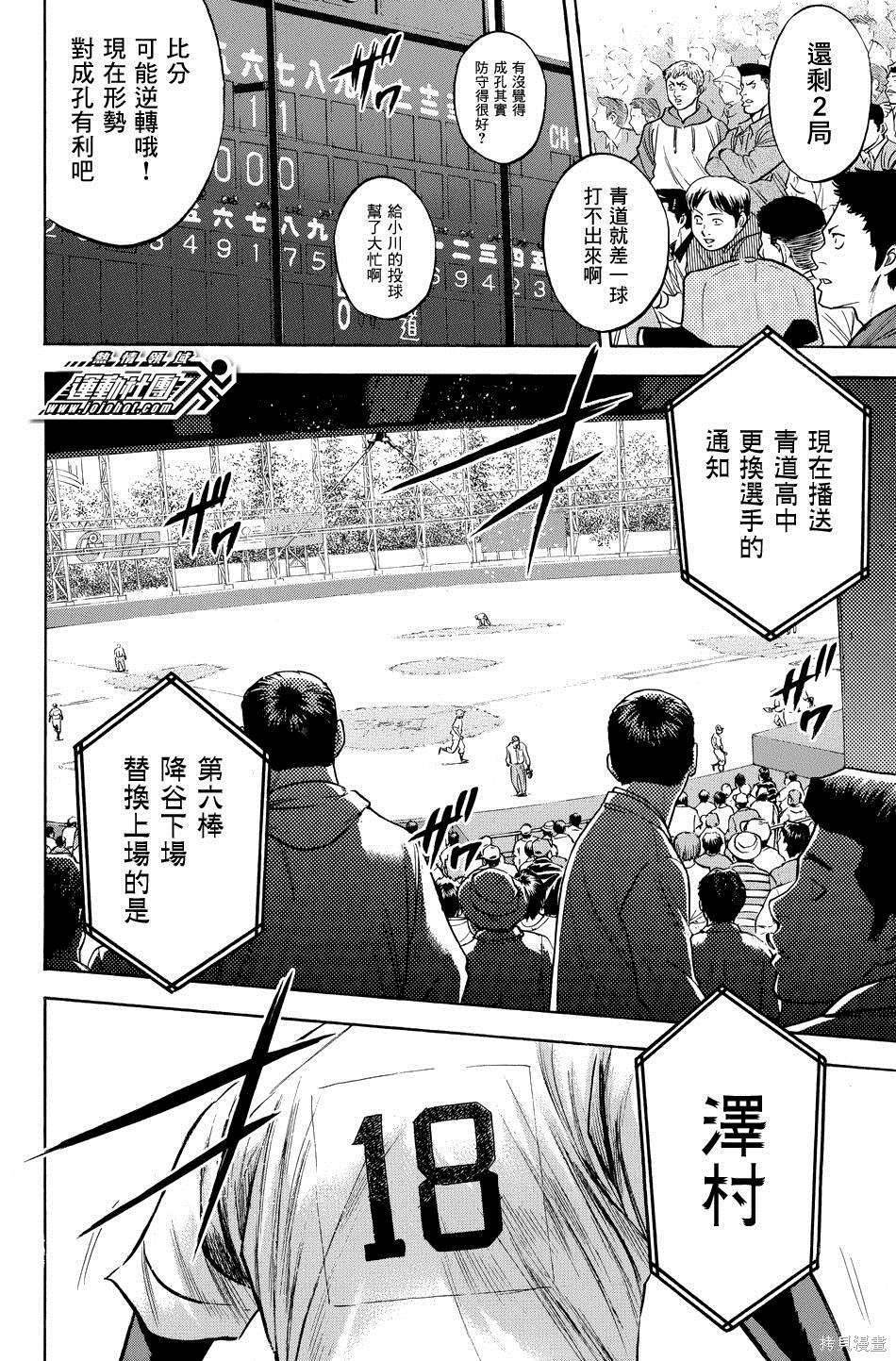 第39卷