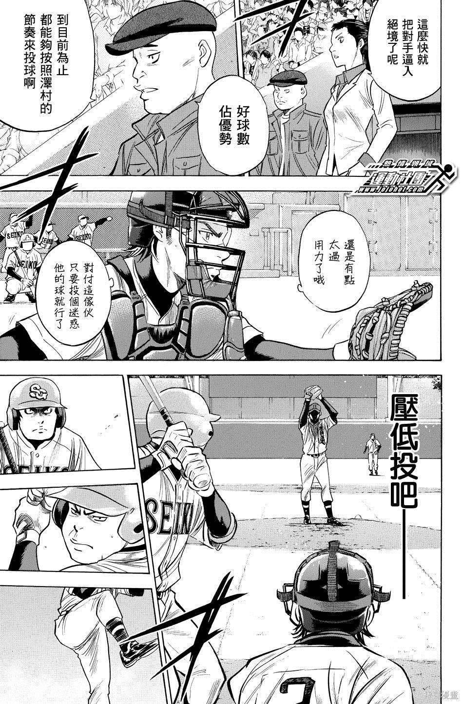 第39卷
