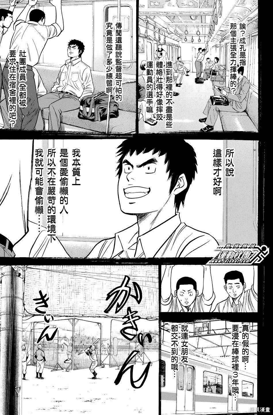第39卷