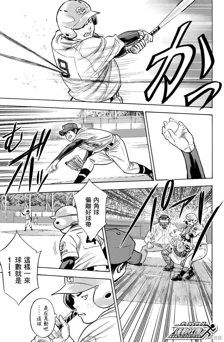 第39卷
