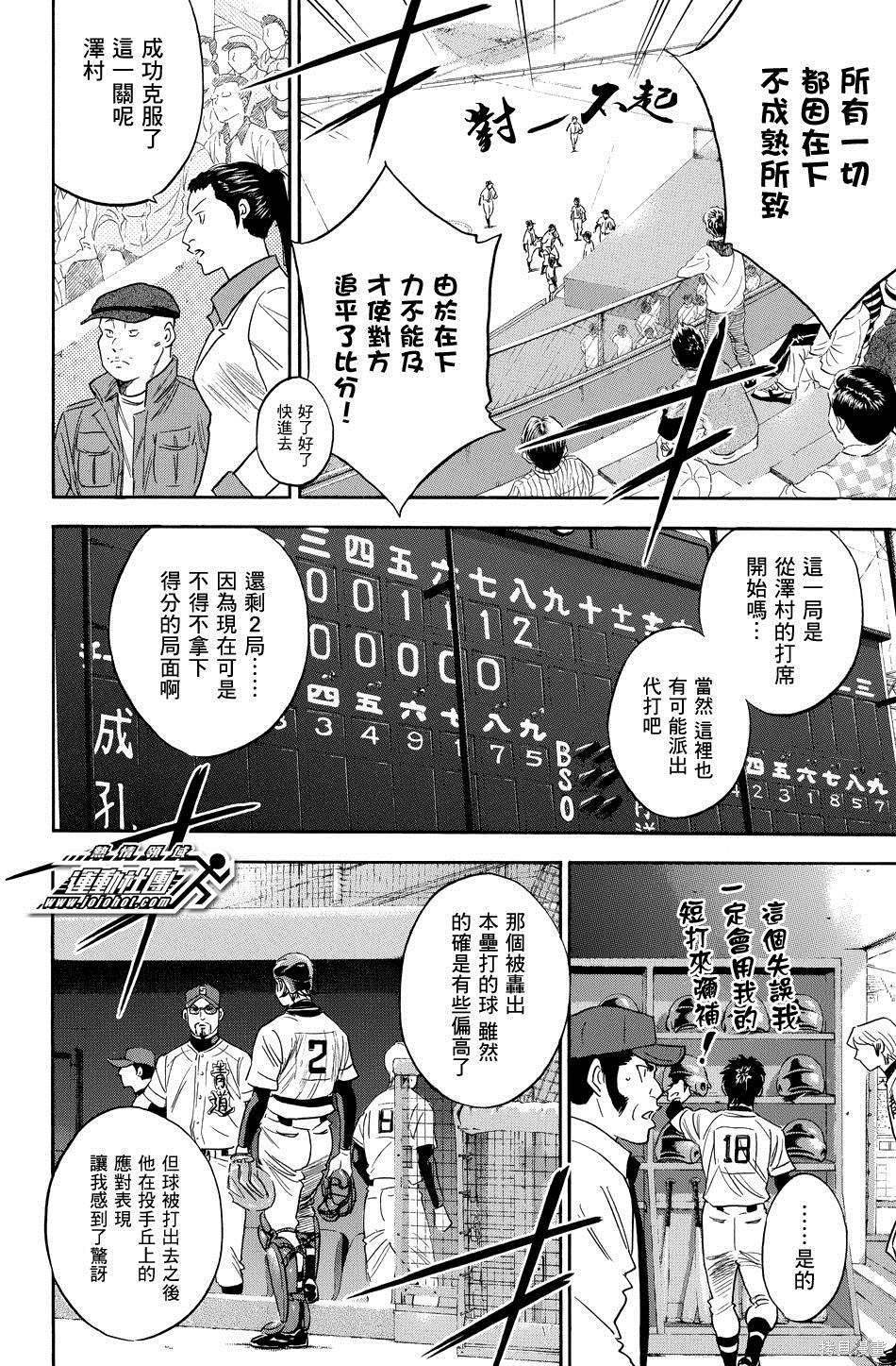 第39卷