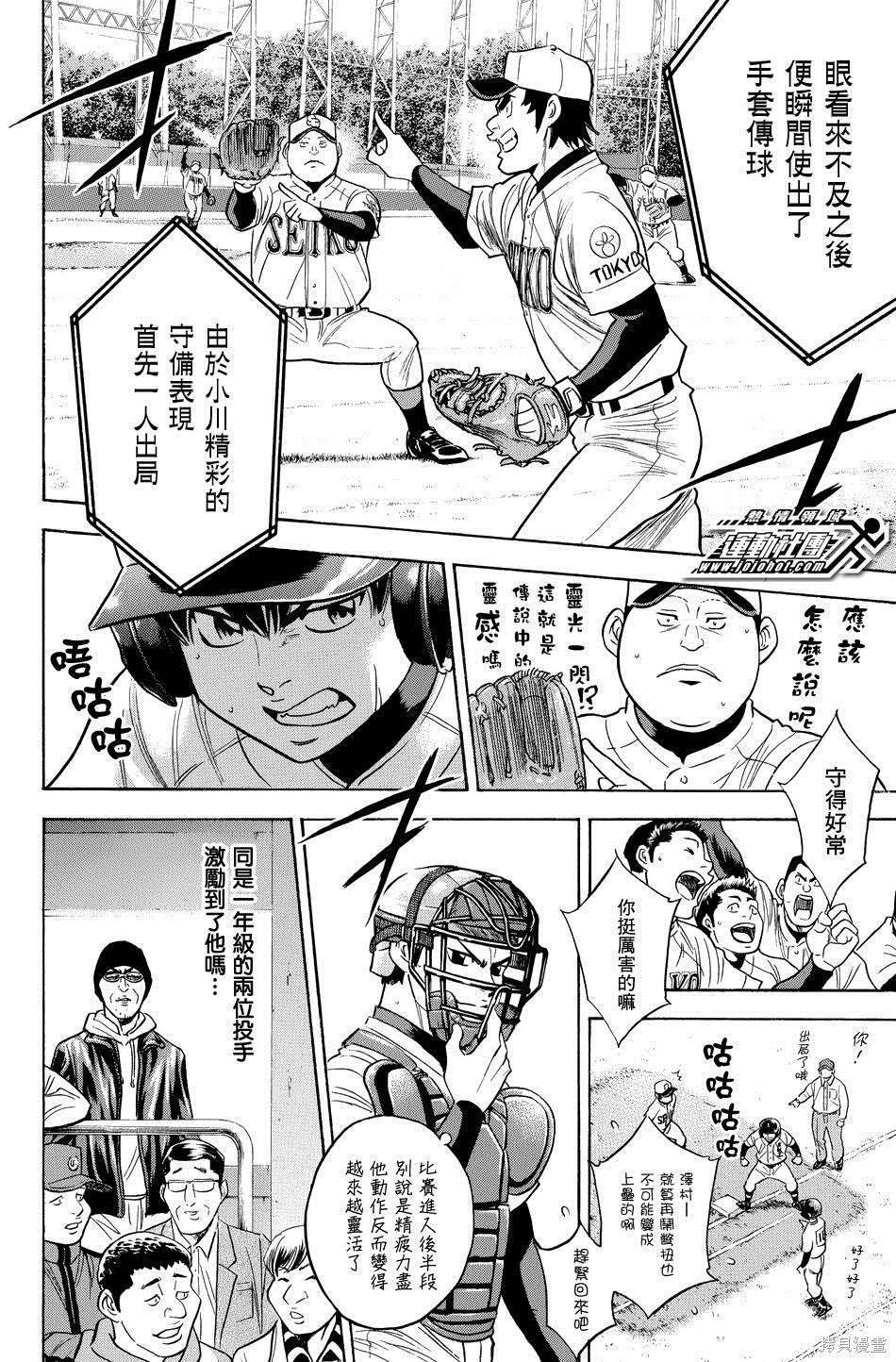 第39卷