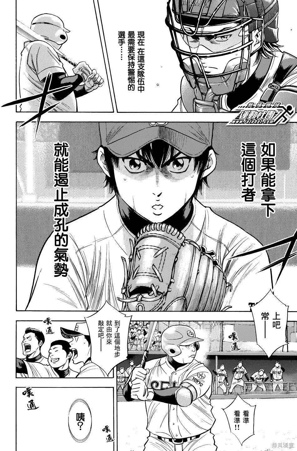 第39卷