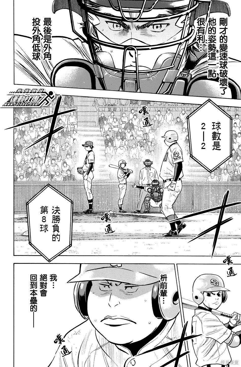 第39卷