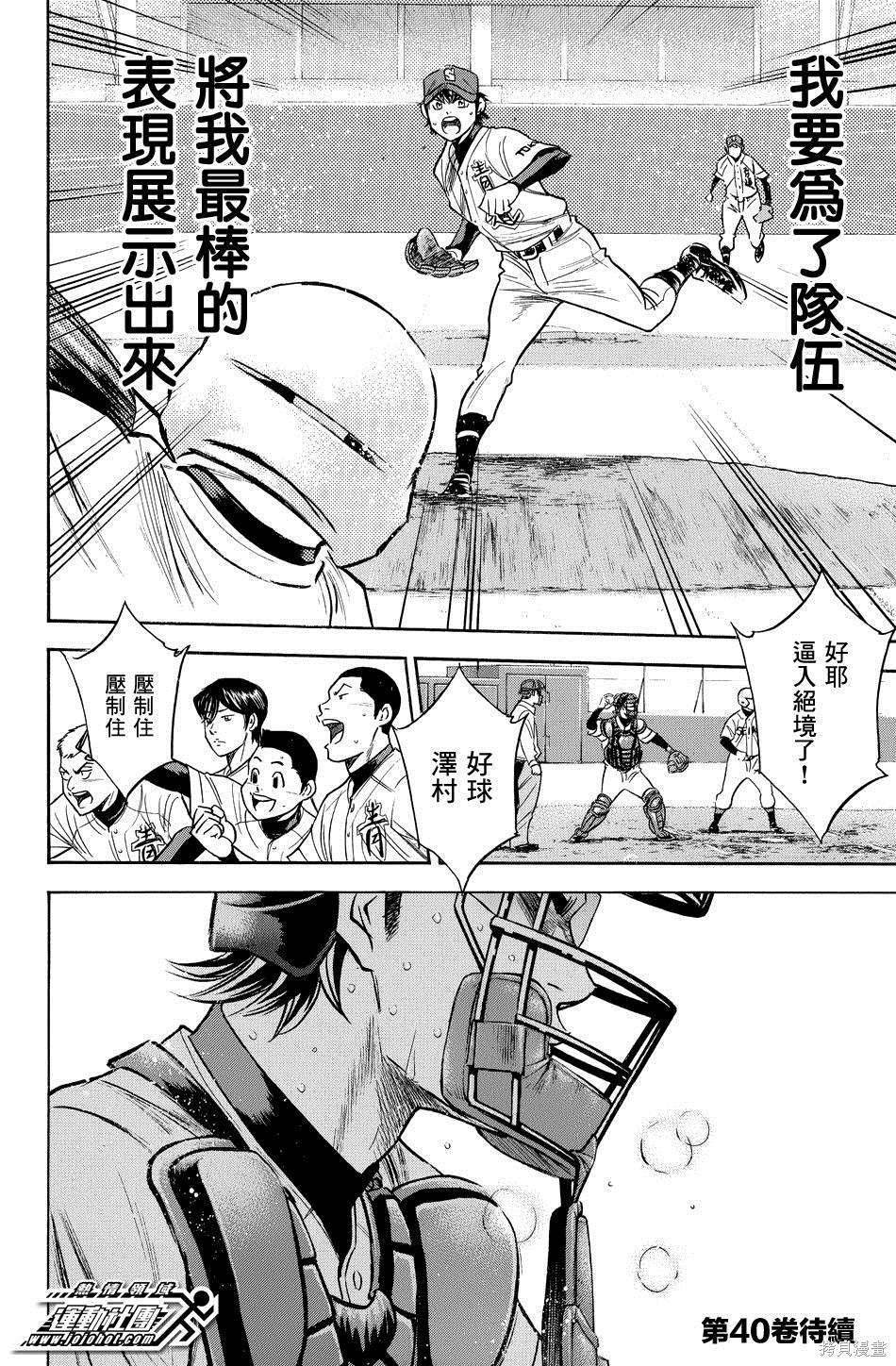 第39卷