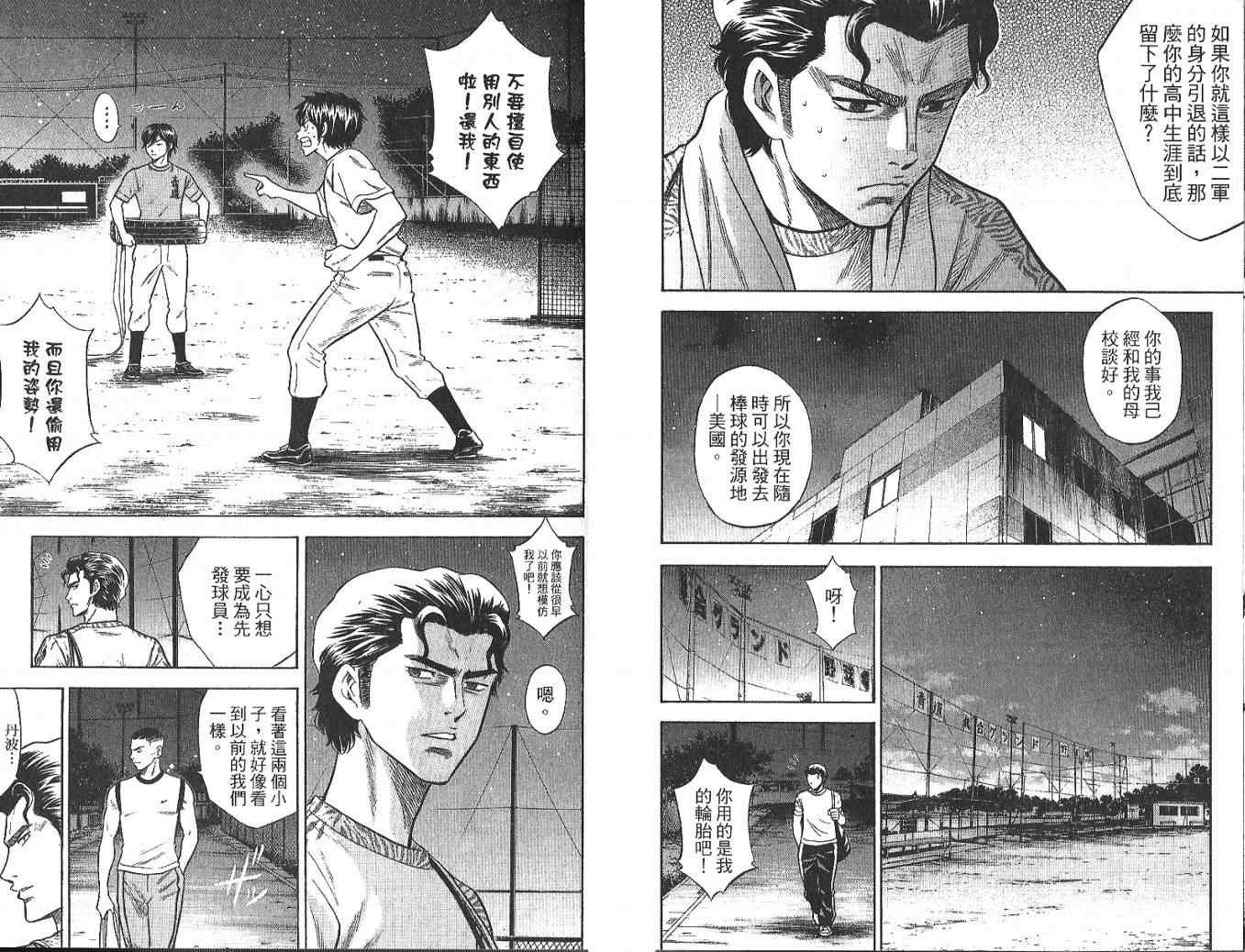 第4卷