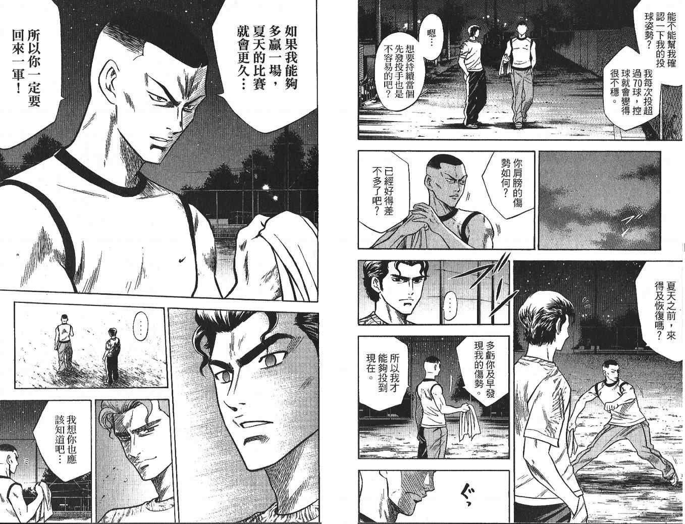 第4卷