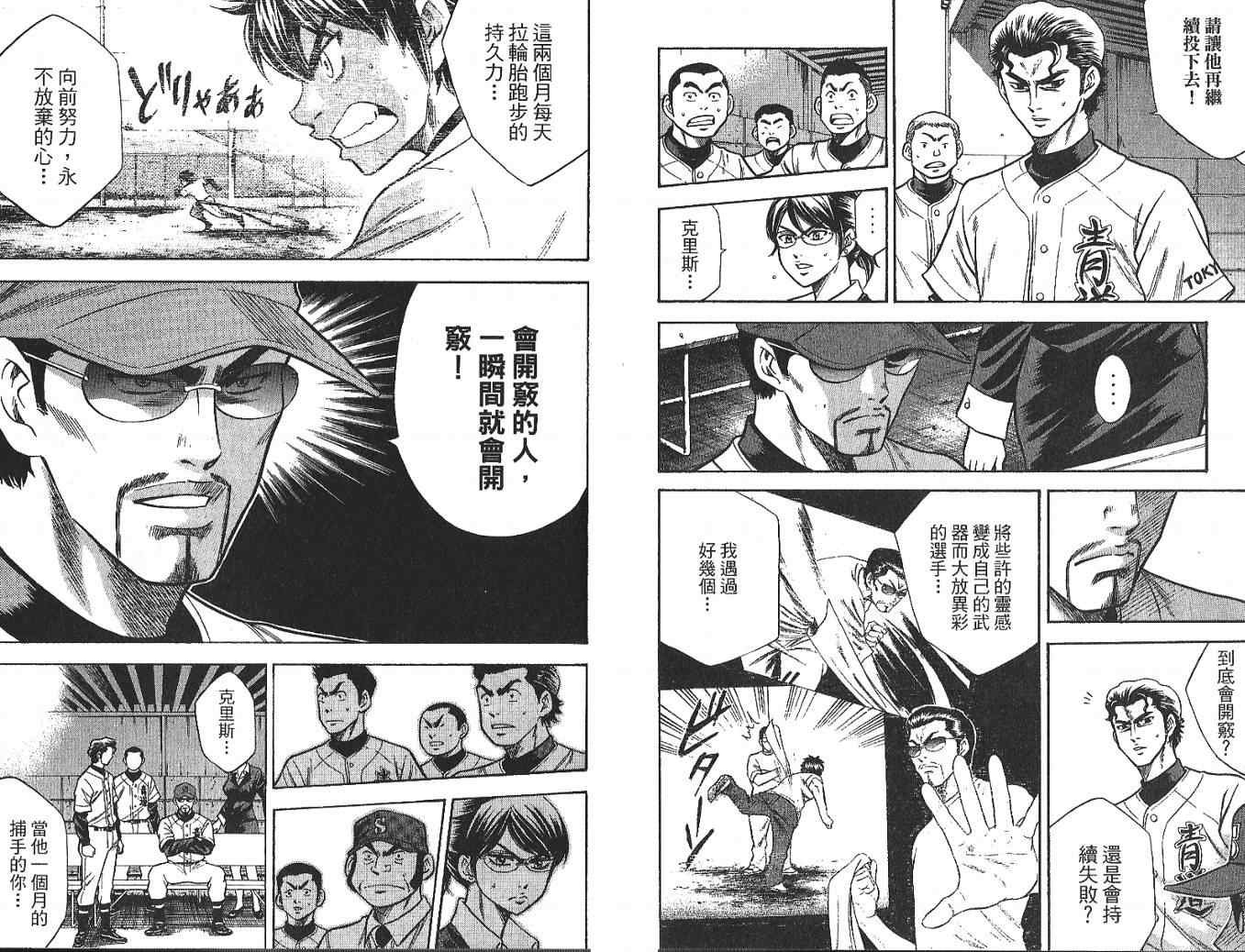 第4卷
