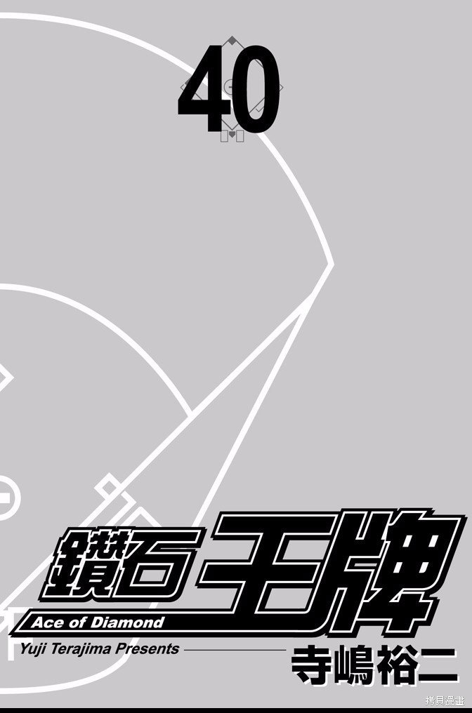 第40卷