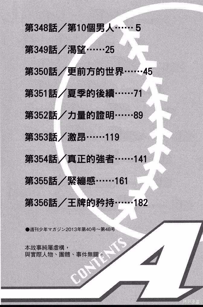 第40卷