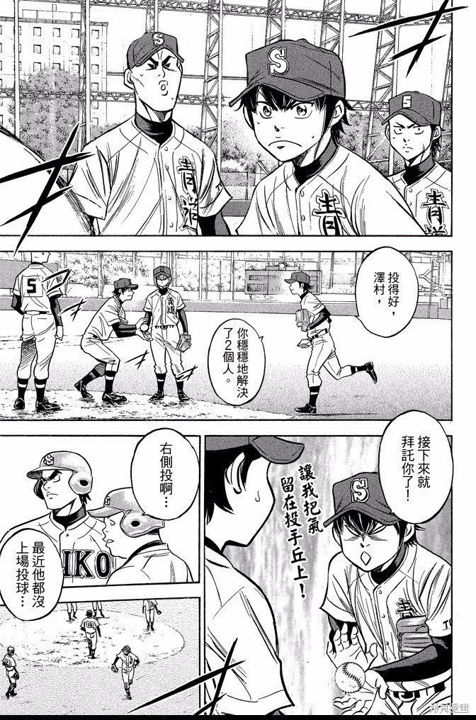 第40卷