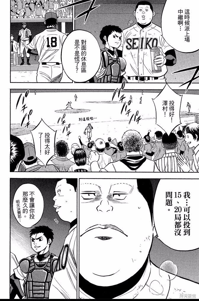 第40卷