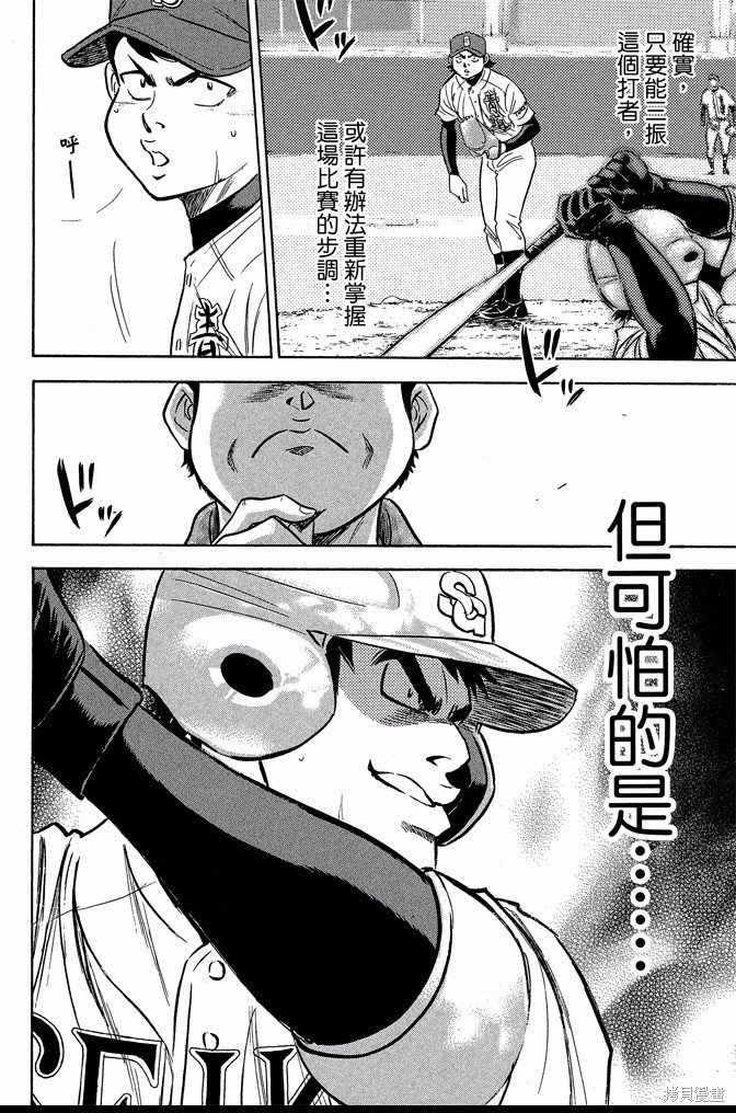第40卷
