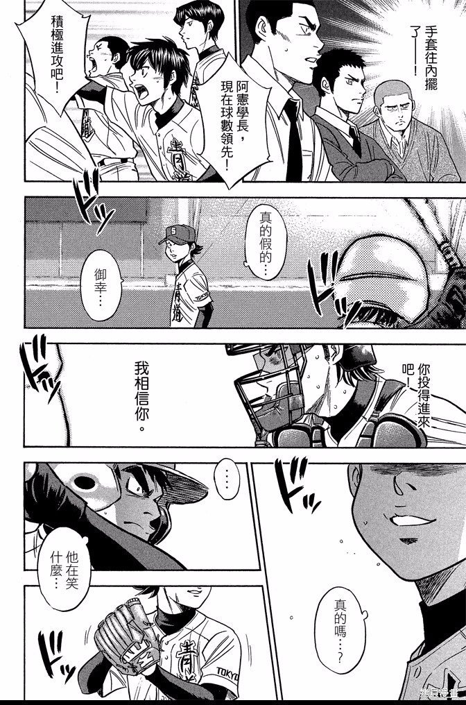 第40卷