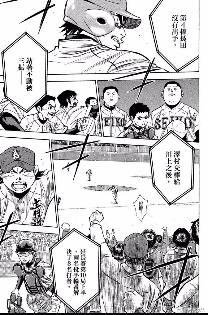 第40卷