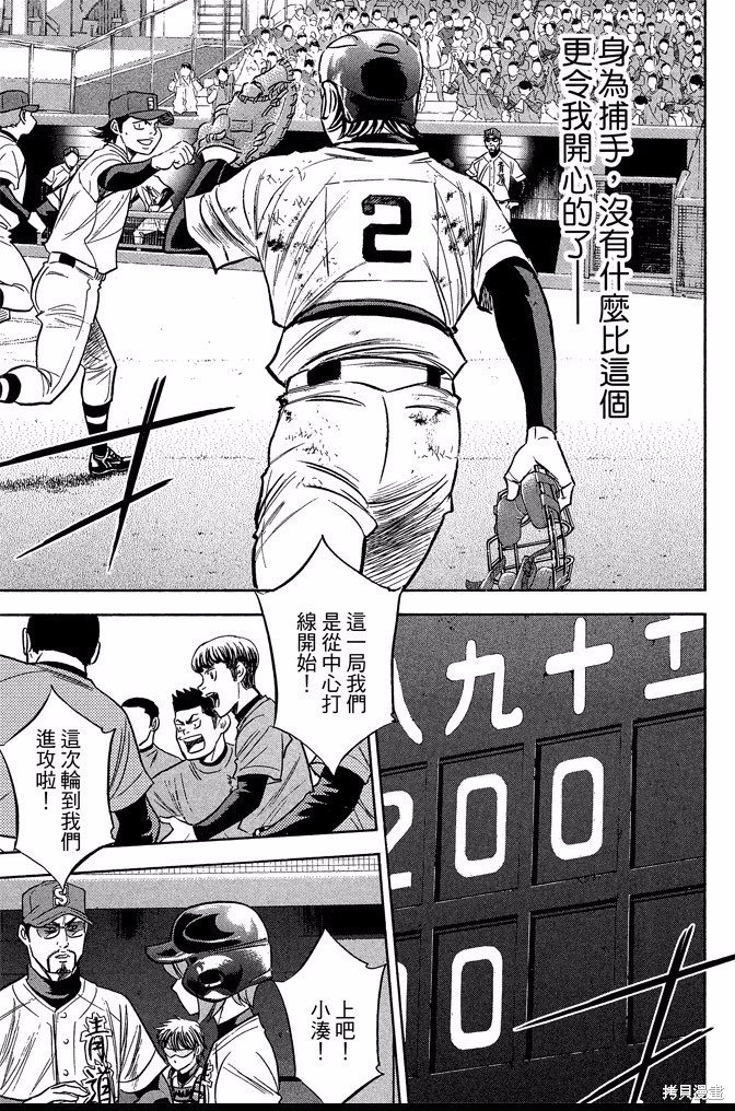 第40卷