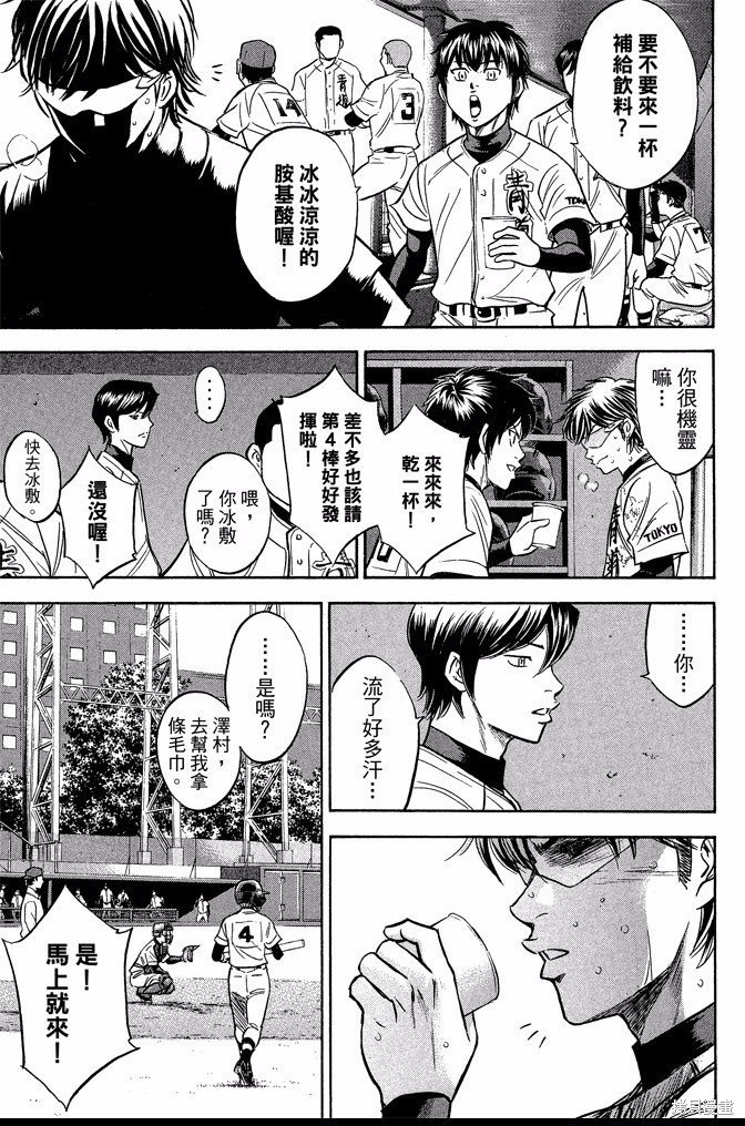 第40卷