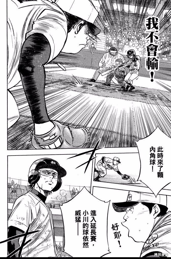 第40卷