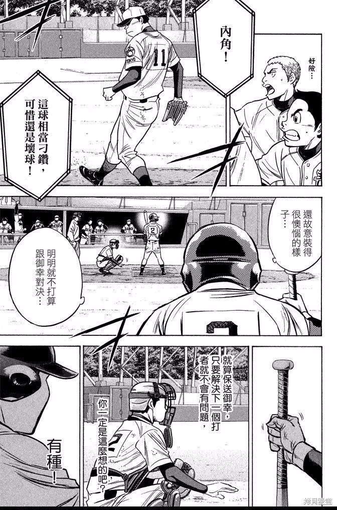 第40卷