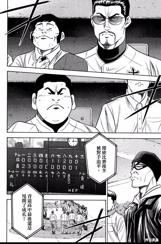 第40卷