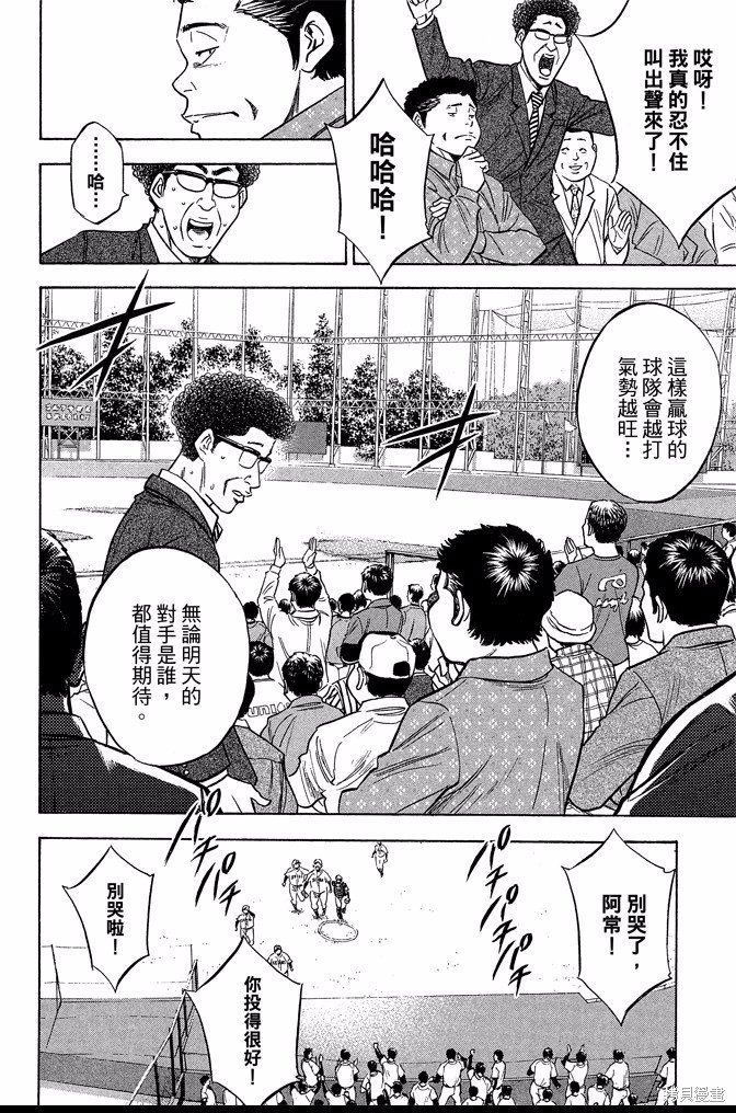 第40卷