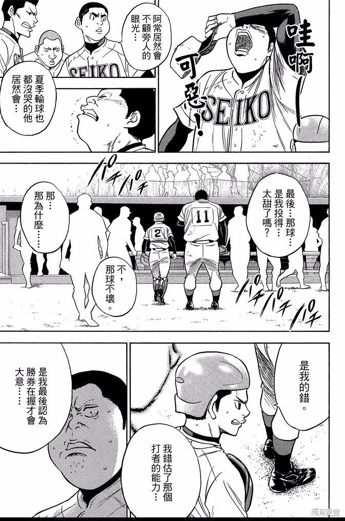第40卷